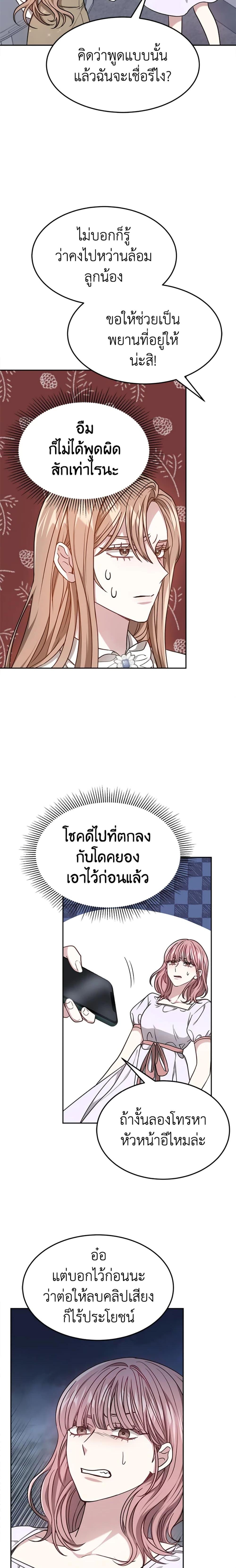 Manga-lc-com อ่านมังงะ อ่านการ์ตูน ออนไลน์ ฟรี It’s My First Time Getting Married ตอนที่ 1 2 3 4 5 6 7 8 9 10 11 12 13 14 ฟรี ไม่มีโฆษณา Manga-lc - อ่าน มังงะ อ่าน การ์ตูน ออนไลน์ อ่านมังงะ ฟรี