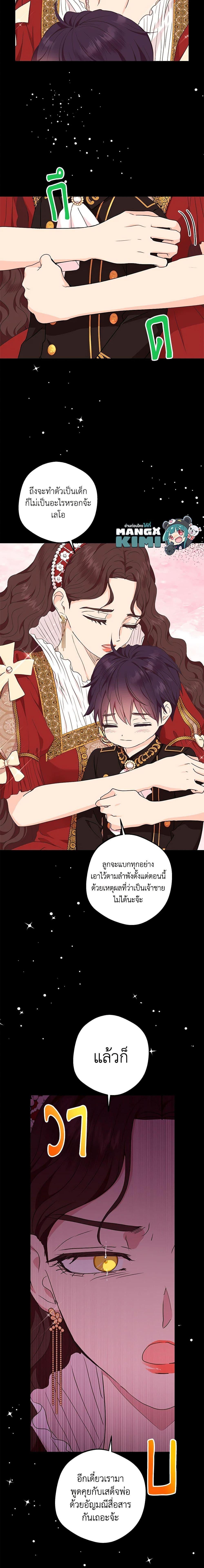 Manga-lc-com อ่านมังงะ อ่านการ์ตูน ออนไลน์ ฟรี Surviving as an Illegitimate Princess ตอนที่ 1 2 3 4 5 6 7 8 9 10 11 12 13 14 ฟรี ไม่มีโฆษณา Manga-lc - อ่าน มังงะ อ่าน การ์ตูน ออนไลน์ อ่านมังงะ ฟรี