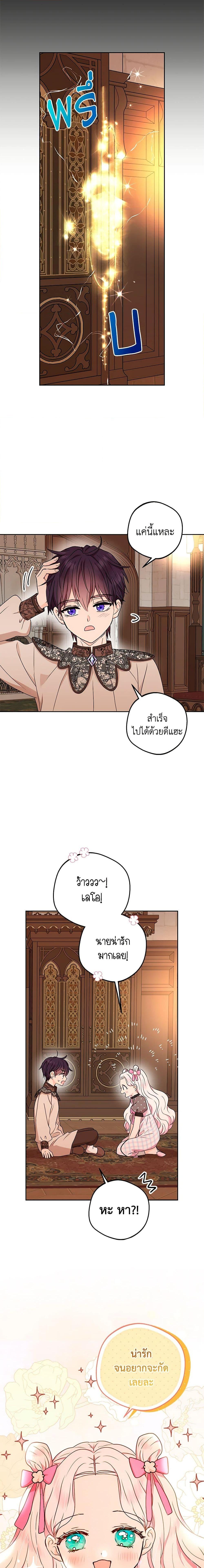 Manga-lc-com อ่านมังงะ อ่านการ์ตูน ออนไลน์ ฟรี Surviving as an Illegitimate Princess ตอนที่ 1 2 3 4 5 6 7 8 9 10 11 12 13 14 ฟรี ไม่มีโฆษณา Manga-lc - อ่าน มังงะ อ่าน การ์ตูน ออนไลน์ อ่านมังงะ ฟรี