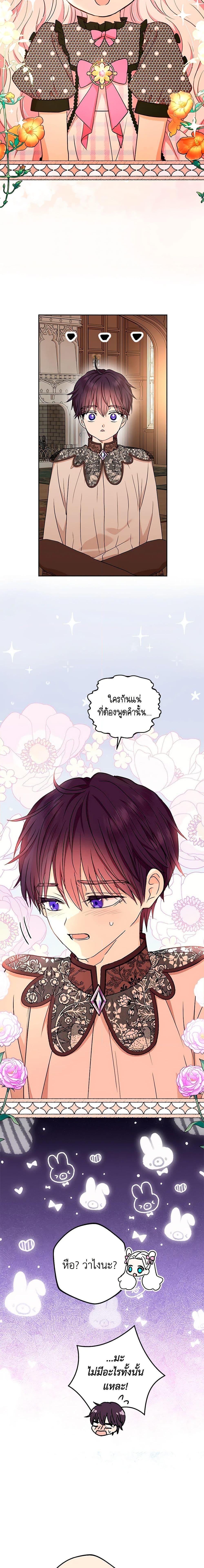 Manga-lc-com อ่านมังงะ อ่านการ์ตูน ออนไลน์ ฟรี Surviving as an Illegitimate Princess ตอนที่ 1 2 3 4 5 6 7 8 9 10 11 12 13 14 ฟรี ไม่มีโฆษณา Manga-lc - อ่าน มังงะ อ่าน การ์ตูน ออนไลน์ อ่านมังงะ ฟรี