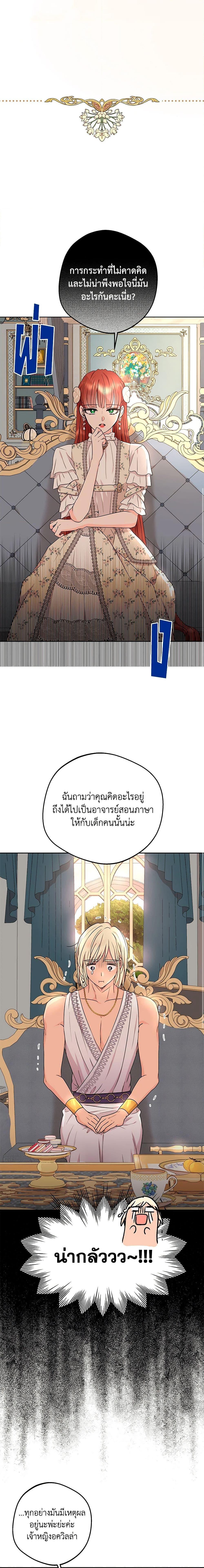 Manga-lc-com อ่านมังงะ อ่านการ์ตูน ออนไลน์ ฟรี Surviving as an Illegitimate Princess ตอนที่ 1 2 3 4 5 6 7 8 9 10 11 12 13 14 ฟรี ไม่มีโฆษณา Manga-lc - อ่าน มังงะ อ่าน การ์ตูน ออนไลน์ อ่านมังงะ ฟรี