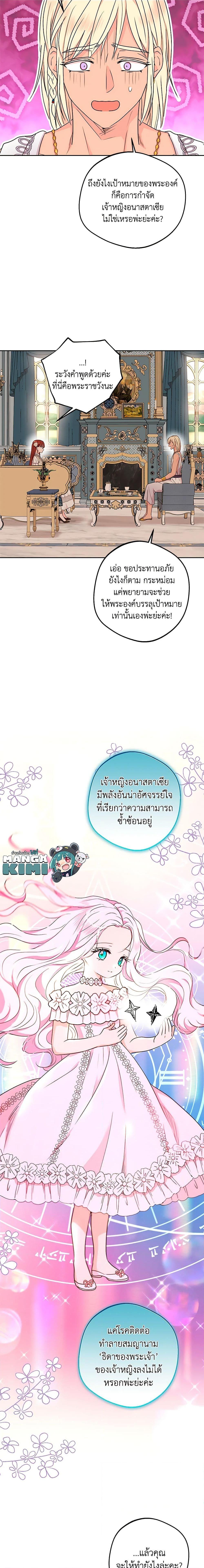 Manga-lc-com อ่านมังงะ อ่านการ์ตูน ออนไลน์ ฟรี Surviving as an Illegitimate Princess ตอนที่ 1 2 3 4 5 6 7 8 9 10 11 12 13 14 ฟรี ไม่มีโฆษณา Manga-lc - อ่าน มังงะ อ่าน การ์ตูน ออนไลน์ อ่านมังงะ ฟรี