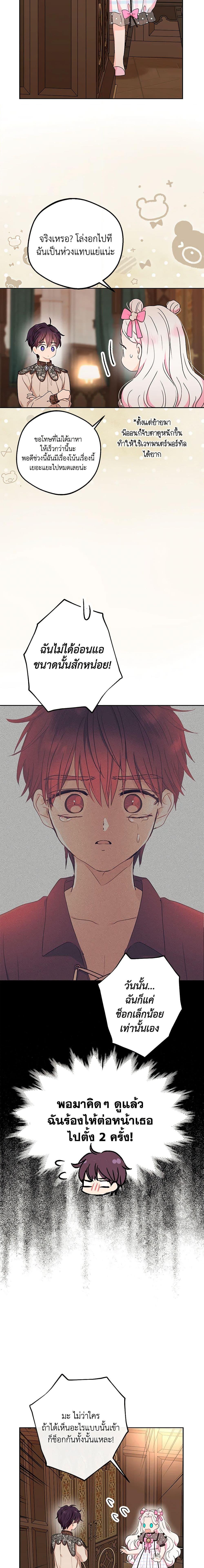 Manga-lc-com อ่านมังงะ อ่านการ์ตูน ออนไลน์ ฟรี Surviving as an Illegitimate Princess ตอนที่ 1 2 3 4 5 6 7 8 9 10 11 12 13 14 ฟรี ไม่มีโฆษณา Manga-lc - อ่าน มังงะ อ่าน การ์ตูน ออนไลน์ อ่านมังงะ ฟรี