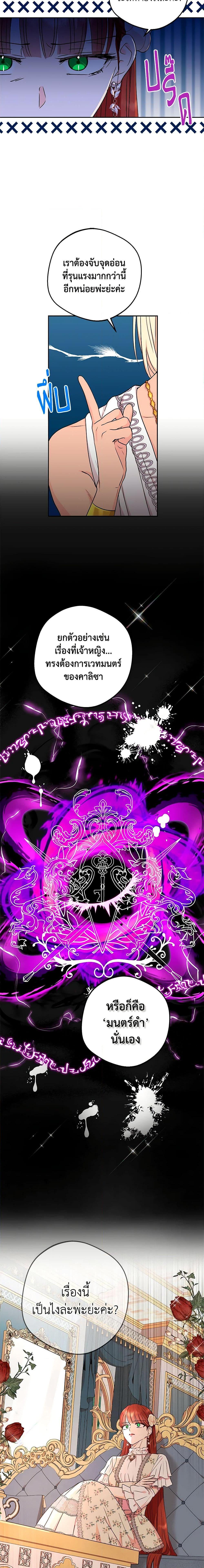 Manga-lc-com อ่านมังงะ อ่านการ์ตูน ออนไลน์ ฟรี Surviving as an Illegitimate Princess ตอนที่ 1 2 3 4 5 6 7 8 9 10 11 12 13 14 ฟรี ไม่มีโฆษณา Manga-lc - อ่าน มังงะ อ่าน การ์ตูน ออนไลน์ อ่านมังงะ ฟรี