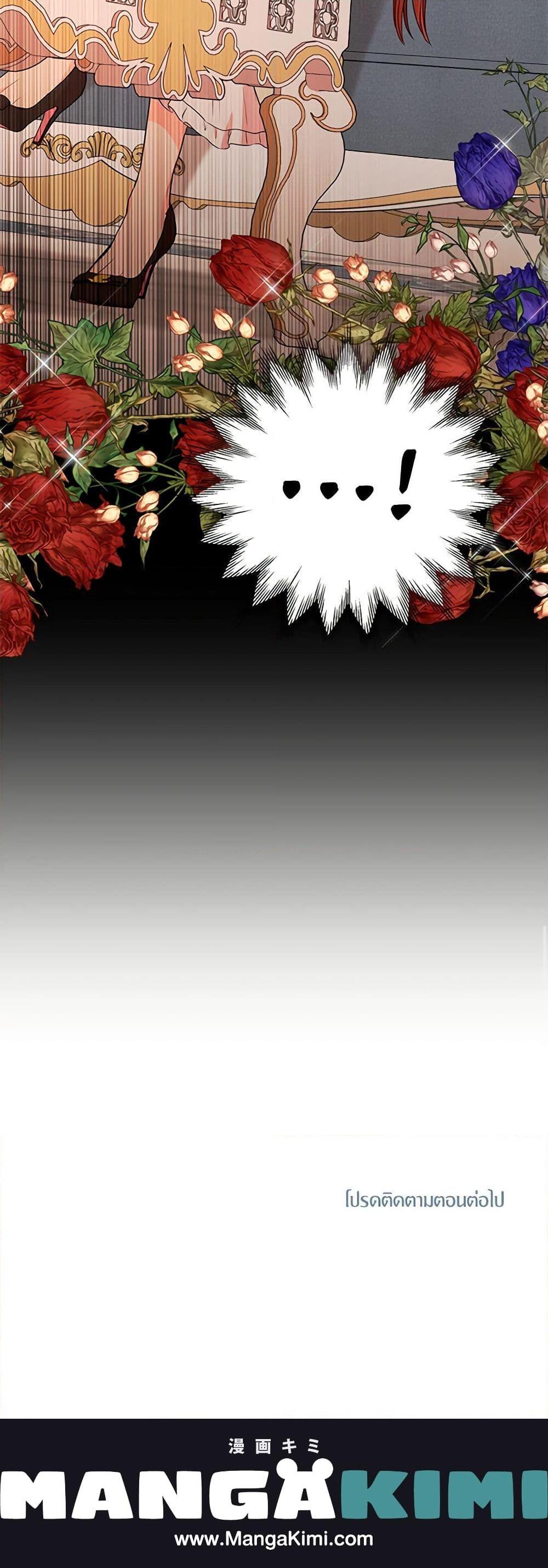 Manga-lc-com อ่านมังงะ อ่านการ์ตูน ออนไลน์ ฟรี Surviving as an Illegitimate Princess ตอนที่ 1 2 3 4 5 6 7 8 9 10 11 12 13 14 ฟรี ไม่มีโฆษณา Manga-lc - อ่าน มังงะ อ่าน การ์ตูน ออนไลน์ อ่านมังงะ ฟรี