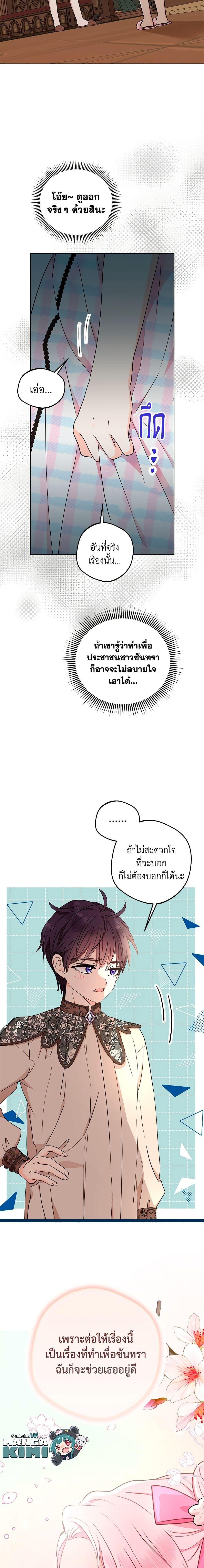 Manga-lc-com อ่านมังงะ อ่านการ์ตูน ออนไลน์ ฟรี Surviving as an Illegitimate Princess ตอนที่ 1 2 3 4 5 6 7 8 9 10 11 12 13 14 ฟรี ไม่มีโฆษณา Manga-lc - อ่าน มังงะ อ่าน การ์ตูน ออนไลน์ อ่านมังงะ ฟรี