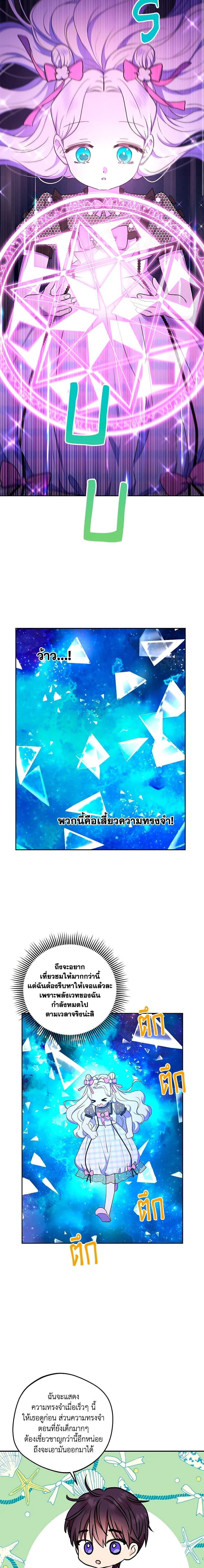 Manga-lc-com อ่านมังงะ อ่านการ์ตูน ออนไลน์ ฟรี Surviving as an Illegitimate Princess ตอนที่ 1 2 3 4 5 6 7 8 9 10 11 12 13 14 ฟรี ไม่มีโฆษณา Manga-lc - อ่าน มังงะ อ่าน การ์ตูน ออนไลน์ อ่านมังงะ ฟรี