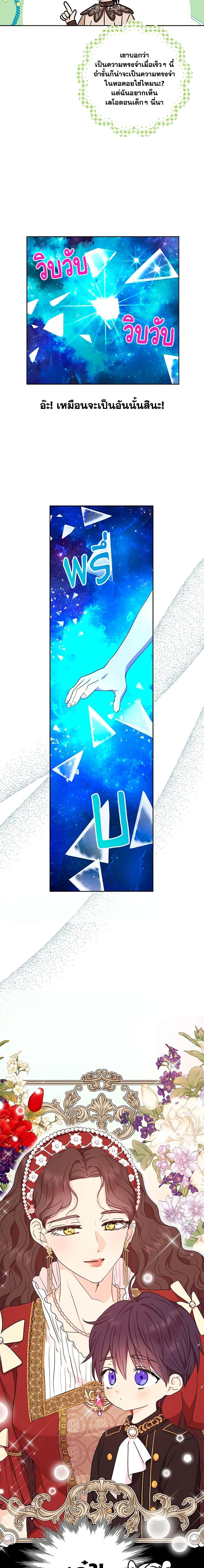 Manga-lc-com อ่านมังงะ อ่านการ์ตูน ออนไลน์ ฟรี Surviving as an Illegitimate Princess ตอนที่ 1 2 3 4 5 6 7 8 9 10 11 12 13 14 ฟรี ไม่มีโฆษณา Manga-lc - อ่าน มังงะ อ่าน การ์ตูน ออนไลน์ อ่านมังงะ ฟรี