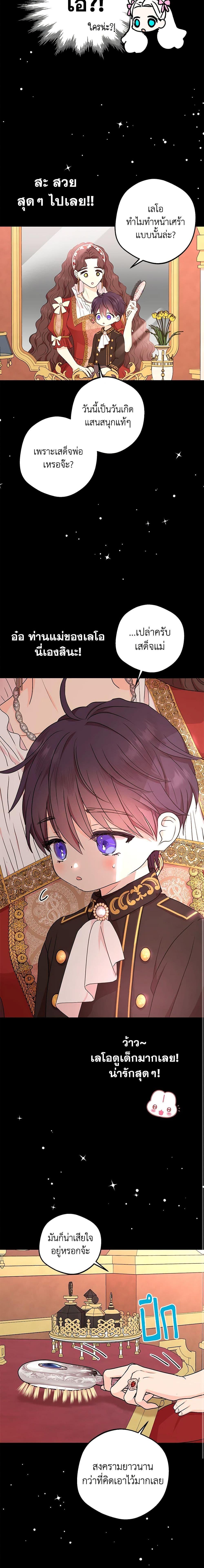 Manga-lc-com อ่านมังงะ อ่านการ์ตูน ออนไลน์ ฟรี Surviving as an Illegitimate Princess ตอนที่ 1 2 3 4 5 6 7 8 9 10 11 12 13 14 ฟรี ไม่มีโฆษณา Manga-lc - อ่าน มังงะ อ่าน การ์ตูน ออนไลน์ อ่านมังงะ ฟรี