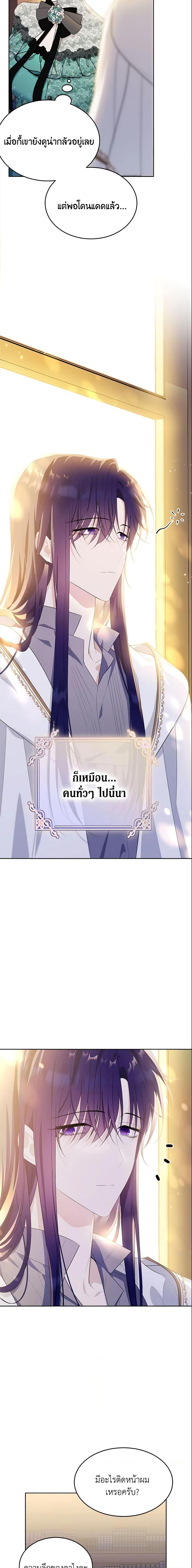 Manga-lc-com อ่านมังงะ อ่านการ์ตูน ออนไลน์ ฟรี The Lady I Served Became a Master ตอนที่ 1 2 3 4 5 6 7 8 9 10 11 12 13 14 ฟรี ไม่มีโฆษณา Manga-lc - อ่าน มังงะ อ่าน การ์ตูน ออนไลน์ อ่านมังงะ ฟรี