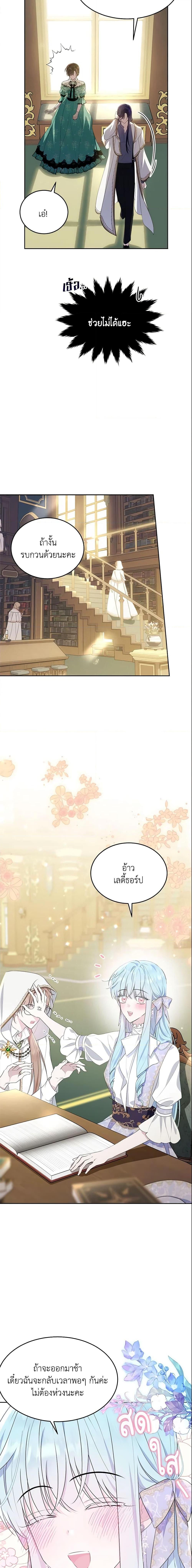 Manga-lc-com อ่านมังงะ อ่านการ์ตูน ออนไลน์ ฟรี The Lady I Served Became a Master ตอนที่ 1 2 3 4 5 6 7 8 9 10 11 12 13 14 ฟรี ไม่มีโฆษณา Manga-lc - อ่าน มังงะ อ่าน การ์ตูน ออนไลน์ อ่านมังงะ ฟรี