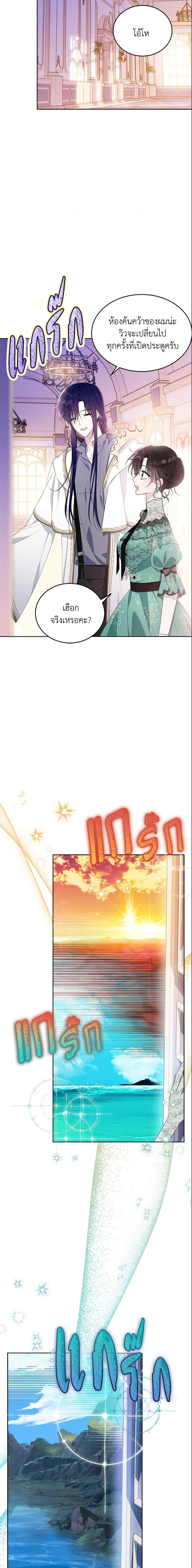 Manga-lc-com อ่านมังงะ อ่านการ์ตูน ออนไลน์ ฟรี The Lady I Served Became a Master ตอนที่ 1 2 3 4 5 6 7 8 9 10 11 12 13 14 ฟรี ไม่มีโฆษณา Manga-lc - อ่าน มังงะ อ่าน การ์ตูน ออนไลน์ อ่านมังงะ ฟรี