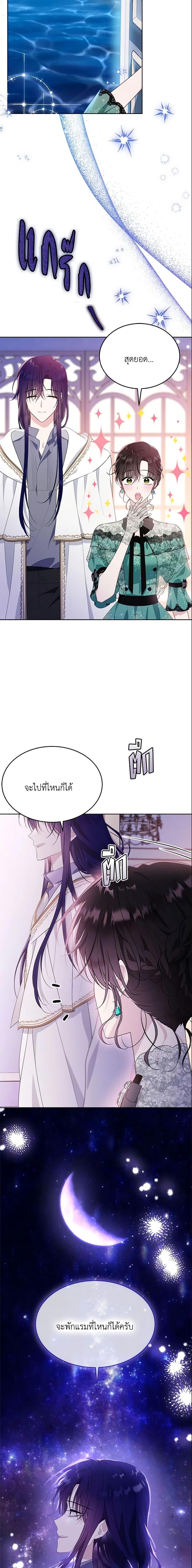 Manga-lc-com อ่านมังงะ อ่านการ์ตูน ออนไลน์ ฟรี The Lady I Served Became a Master ตอนที่ 1 2 3 4 5 6 7 8 9 10 11 12 13 14 ฟรี ไม่มีโฆษณา Manga-lc - อ่าน มังงะ อ่าน การ์ตูน ออนไลน์ อ่านมังงะ ฟรี