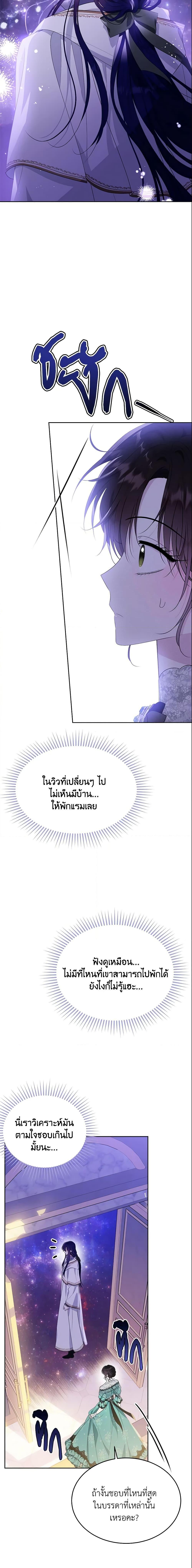 Manga-lc-com อ่านมังงะ อ่านการ์ตูน ออนไลน์ ฟรี The Lady I Served Became a Master ตอนที่ 1 2 3 4 5 6 7 8 9 10 11 12 13 14 ฟรี ไม่มีโฆษณา Manga-lc - อ่าน มังงะ อ่าน การ์ตูน ออนไลน์ อ่านมังงะ ฟรี