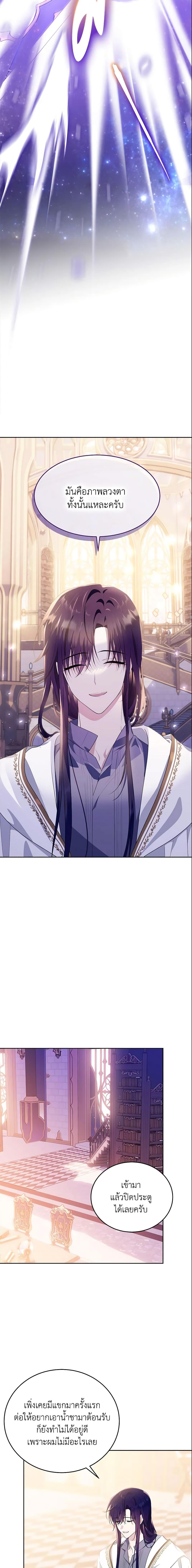 Manga-lc-com อ่านมังงะ อ่านการ์ตูน ออนไลน์ ฟรี The Lady I Served Became a Master ตอนที่ 1 2 3 4 5 6 7 8 9 10 11 12 13 14 ฟรี ไม่มีโฆษณา Manga-lc - อ่าน มังงะ อ่าน การ์ตูน ออนไลน์ อ่านมังงะ ฟรี