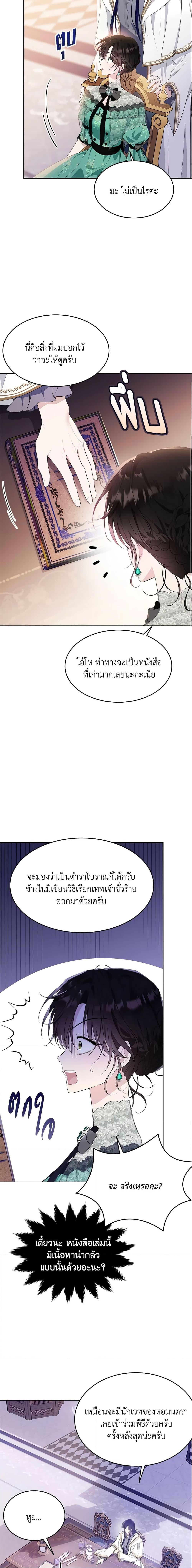 Manga-lc-com อ่านมังงะ อ่านการ์ตูน ออนไลน์ ฟรี The Lady I Served Became a Master ตอนที่ 1 2 3 4 5 6 7 8 9 10 11 12 13 14 ฟรี ไม่มีโฆษณา Manga-lc - อ่าน มังงะ อ่าน การ์ตูน ออนไลน์ อ่านมังงะ ฟรี