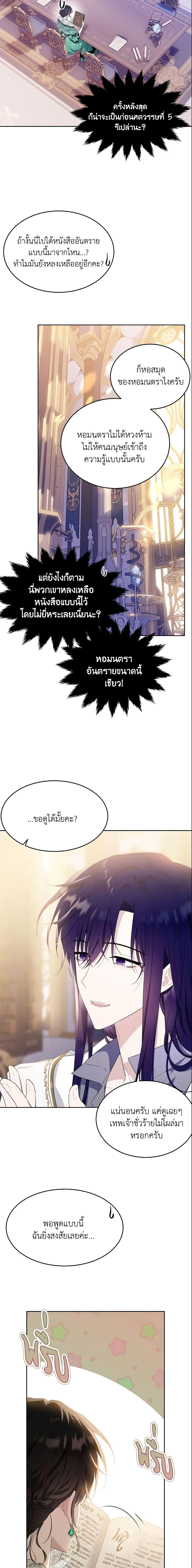 Manga-lc-com อ่านมังงะ อ่านการ์ตูน ออนไลน์ ฟรี The Lady I Served Became a Master ตอนที่ 1 2 3 4 5 6 7 8 9 10 11 12 13 14 ฟรี ไม่มีโฆษณา Manga-lc - อ่าน มังงะ อ่าน การ์ตูน ออนไลน์ อ่านมังงะ ฟรี