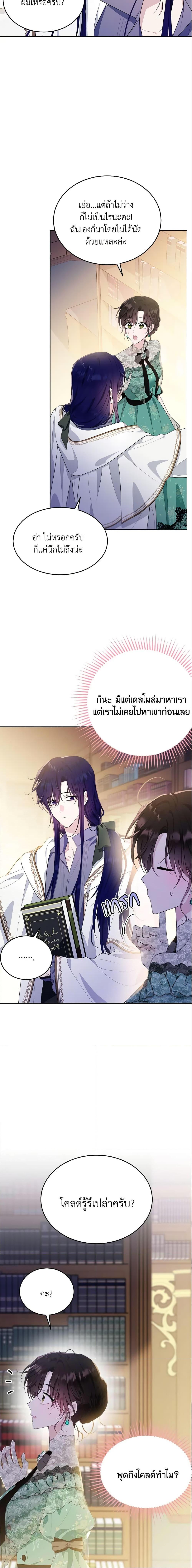 Manga-lc-com อ่านมังงะ อ่านการ์ตูน ออนไลน์ ฟรี The Lady I Served Became a Master ตอนที่ 1 2 3 4 5 6 7 8 9 10 11 12 13 14 ฟรี ไม่มีโฆษณา Manga-lc - อ่าน มังงะ อ่าน การ์ตูน ออนไลน์ อ่านมังงะ ฟรี