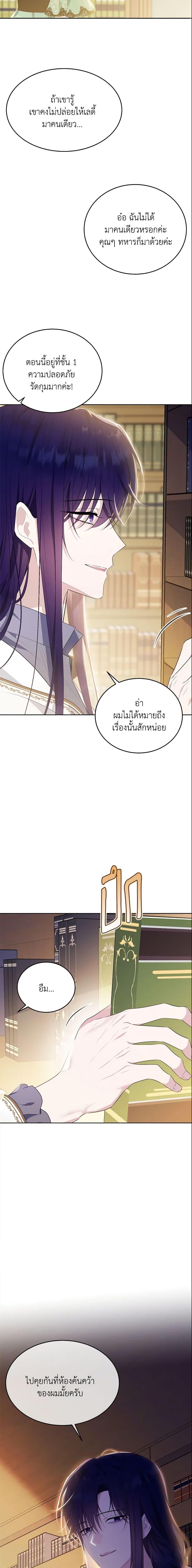 Manga-lc-com อ่านมังงะ อ่านการ์ตูน ออนไลน์ ฟรี The Lady I Served Became a Master ตอนที่ 1 2 3 4 5 6 7 8 9 10 11 12 13 14 ฟรี ไม่มีโฆษณา Manga-lc - อ่าน มังงะ อ่าน การ์ตูน ออนไลน์ อ่านมังงะ ฟรี