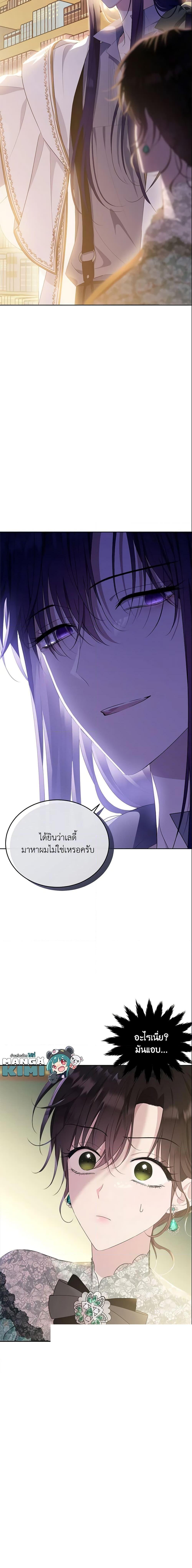 Manga-lc-com อ่านมังงะ อ่านการ์ตูน ออนไลน์ ฟรี The Lady I Served Became a Master ตอนที่ 1 2 3 4 5 6 7 8 9 10 11 12 13 14 ฟรี ไม่มีโฆษณา Manga-lc - อ่าน มังงะ อ่าน การ์ตูน ออนไลน์ อ่านมังงะ ฟรี