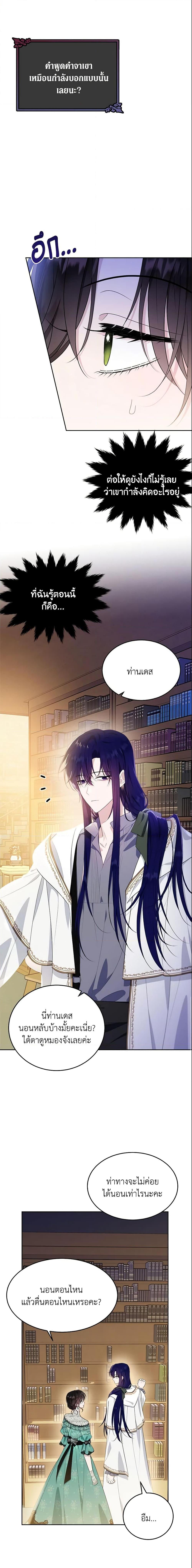 Manga-lc-com อ่านมังงะ อ่านการ์ตูน ออนไลน์ ฟรี The Lady I Served Became a Master ตอนที่ 1 2 3 4 5 6 7 8 9 10 11 12 13 14 ฟรี ไม่มีโฆษณา Manga-lc - อ่าน มังงะ อ่าน การ์ตูน ออนไลน์ อ่านมังงะ ฟรี