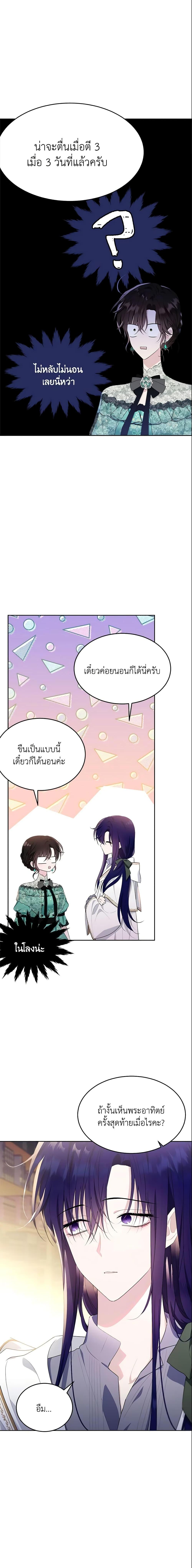 Manga-lc-com อ่านมังงะ อ่านการ์ตูน ออนไลน์ ฟรี The Lady I Served Became a Master ตอนที่ 1 2 3 4 5 6 7 8 9 10 11 12 13 14 ฟรี ไม่มีโฆษณา Manga-lc - อ่าน มังงะ อ่าน การ์ตูน ออนไลน์ อ่านมังงะ ฟรี
