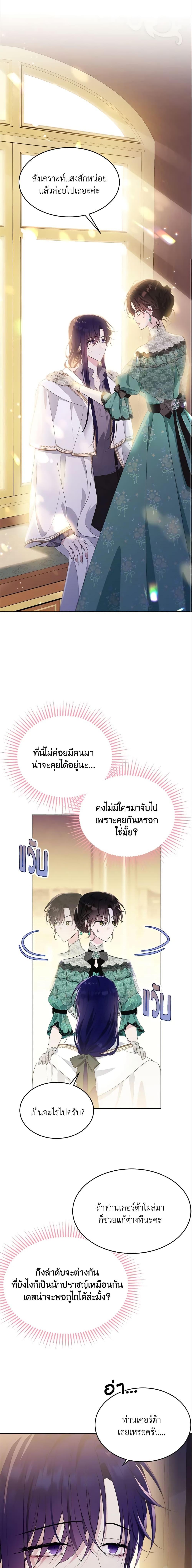 Manga-lc-com อ่านมังงะ อ่านการ์ตูน ออนไลน์ ฟรี The Lady I Served Became a Master ตอนที่ 1 2 3 4 5 6 7 8 9 10 11 12 13 14 ฟรี ไม่มีโฆษณา Manga-lc - อ่าน มังงะ อ่าน การ์ตูน ออนไลน์ อ่านมังงะ ฟรี