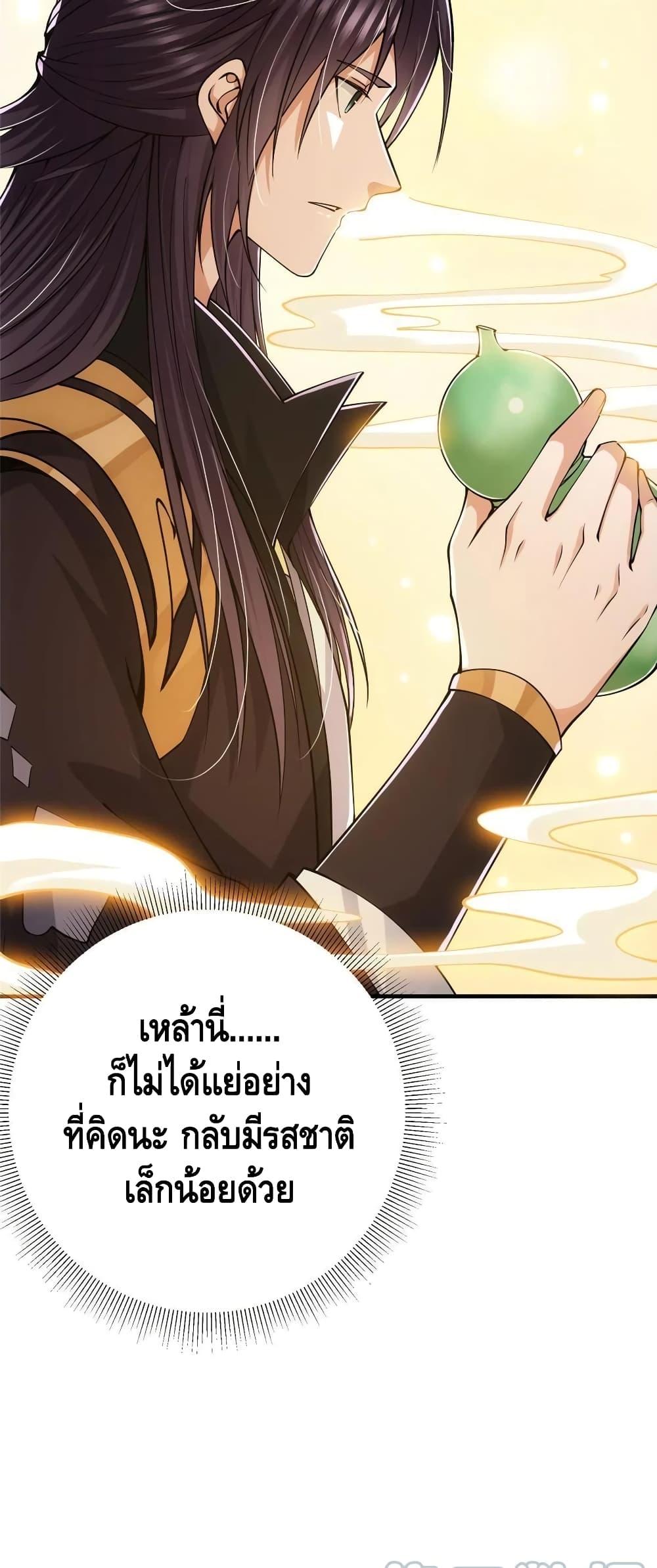 Manga-lc-com อ่านมังงะ อ่านการ์ตูน ออนไลน์ ฟรี Keep A Low Profile ตอนที่ 1 2 3 4 5 6 7 8 9 10 11 12 13 14 ฟรี ไม่มีโฆษณา Manga-lc - อ่าน มังงะ อ่าน การ์ตูน ออนไลน์ อ่านมังงะ ฟรี
