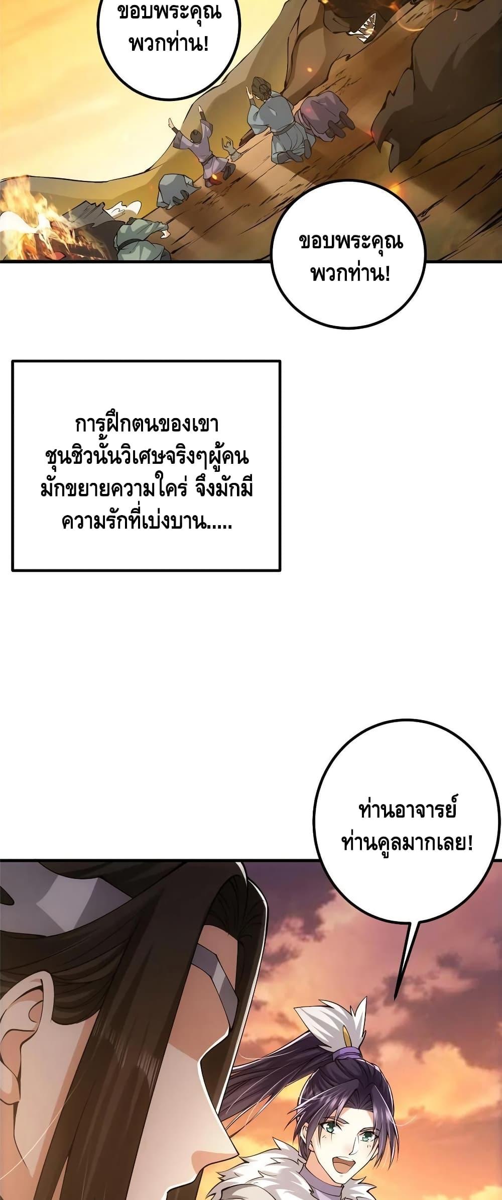 Manga-lc-com อ่านมังงะ อ่านการ์ตูน ออนไลน์ ฟรี Keep A Low Profile ตอนที่ 1 2 3 4 5 6 7 8 9 10 11 12 13 14 ฟรี ไม่มีโฆษณา Manga-lc - อ่าน มังงะ อ่าน การ์ตูน ออนไลน์ อ่านมังงะ ฟรี
