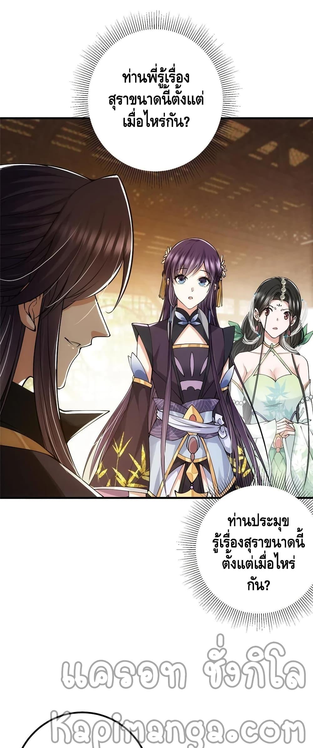 Manga-lc-com อ่านมังงะ อ่านการ์ตูน ออนไลน์ ฟรี Keep A Low Profile ตอนที่ 1 2 3 4 5 6 7 8 9 10 11 12 13 14 ฟรี ไม่มีโฆษณา Manga-lc - อ่าน มังงะ อ่าน การ์ตูน ออนไลน์ อ่านมังงะ ฟรี