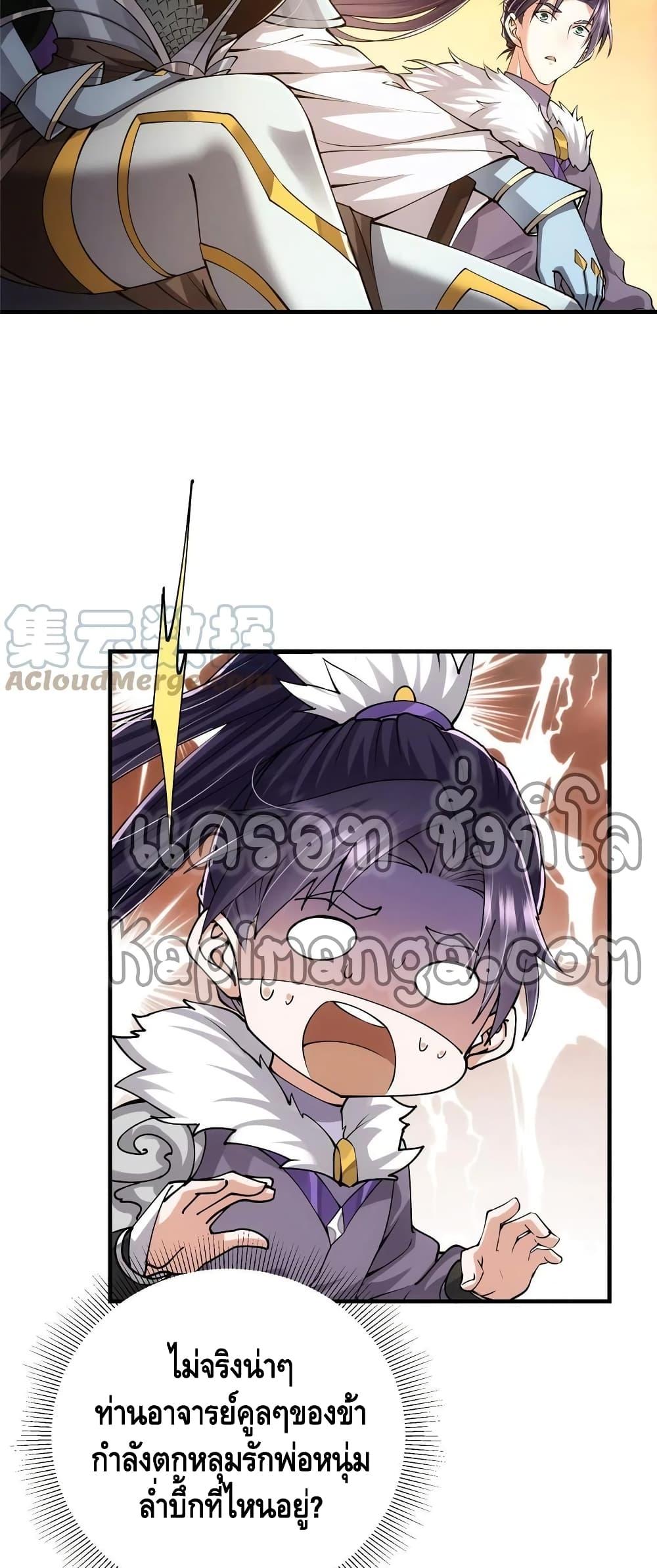 Manga-lc-com อ่านมังงะ อ่านการ์ตูน ออนไลน์ ฟรี Keep A Low Profile ตอนที่ 1 2 3 4 5 6 7 8 9 10 11 12 13 14 ฟรี ไม่มีโฆษณา Manga-lc - อ่าน มังงะ อ่าน การ์ตูน ออนไลน์ อ่านมังงะ ฟรี