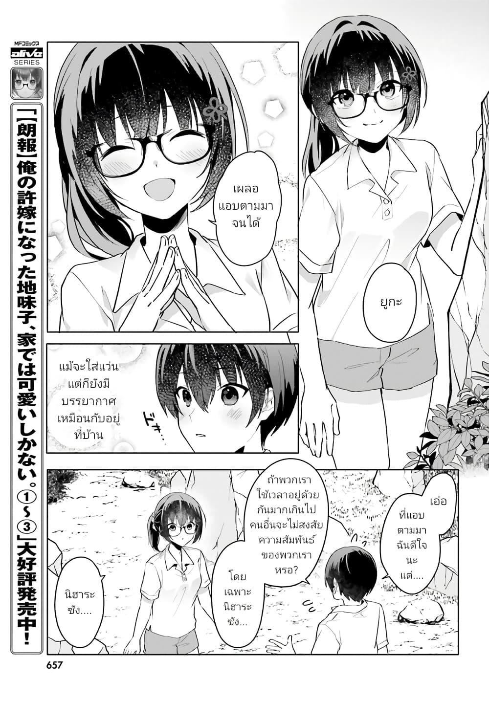 Manga-lc-com อ่านมังงะ อ่านการ์ตูน ออนไลน์ ฟรี Ore no Iinazuke ni Natta Jimiko, Ie de wa Kawaii Shika nai ตอนที่ 1 2 3 4 5 6 7 8 9 10 11 12 13 14 ฟรี ไม่มีโฆษณา Manga-lc - อ่าน มังงะ อ่าน การ์ตูน ออนไลน์ อ่านมังงะ ฟรี