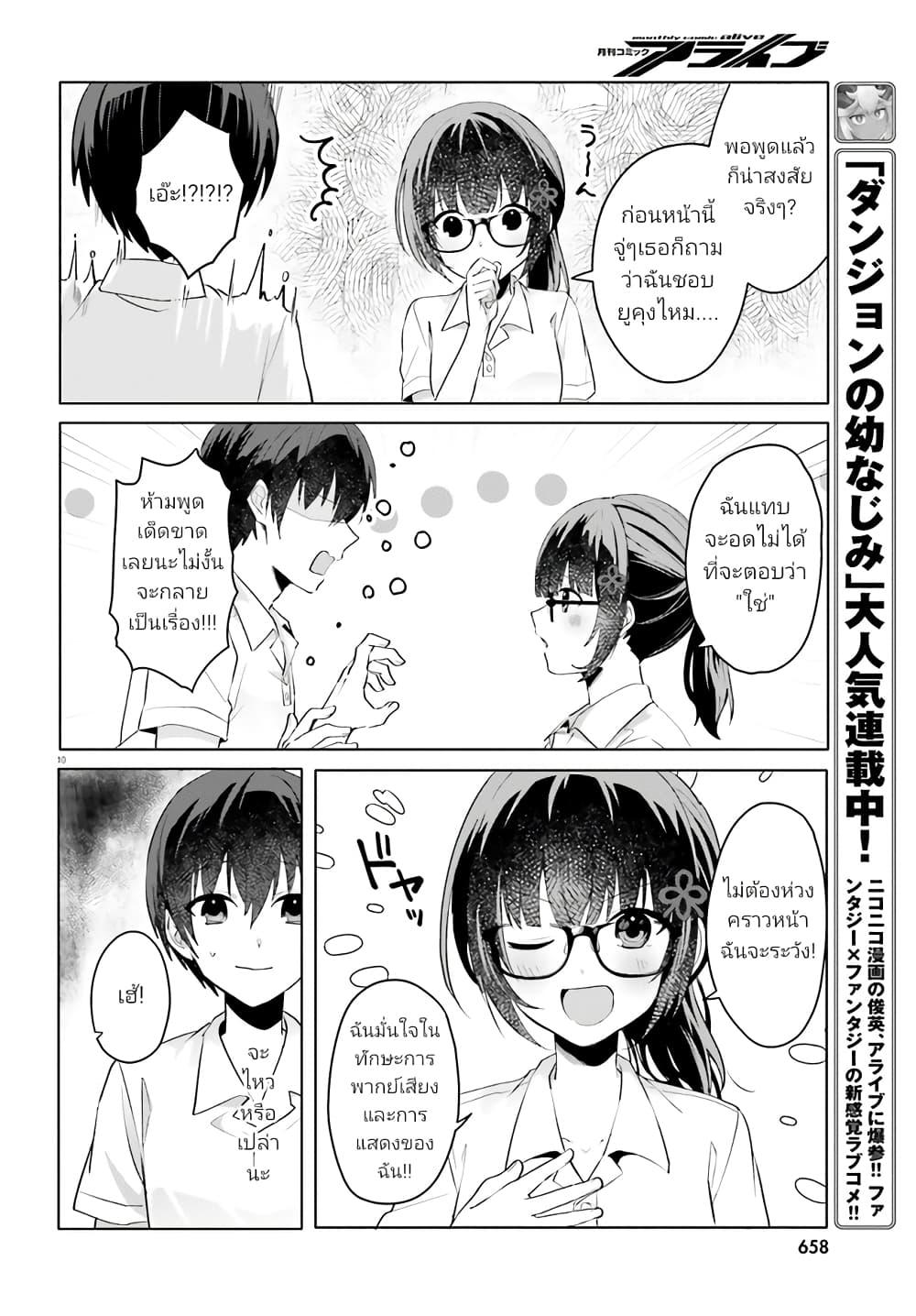 Manga-lc-com อ่านมังงะ อ่านการ์ตูน ออนไลน์ ฟรี Ore no Iinazuke ni Natta Jimiko, Ie de wa Kawaii Shika nai ตอนที่ 1 2 3 4 5 6 7 8 9 10 11 12 13 14 ฟรี ไม่มีโฆษณา Manga-lc - อ่าน มังงะ อ่าน การ์ตูน ออนไลน์ อ่านมังงะ ฟรี
