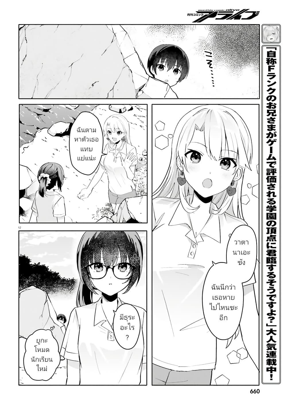 Manga-lc-com อ่านมังงะ อ่านการ์ตูน ออนไลน์ ฟรี Ore no Iinazuke ni Natta Jimiko, Ie de wa Kawaii Shika nai ตอนที่ 1 2 3 4 5 6 7 8 9 10 11 12 13 14 ฟรี ไม่มีโฆษณา Manga-lc - อ่าน มังงะ อ่าน การ์ตูน ออนไลน์ อ่านมังงะ ฟรี