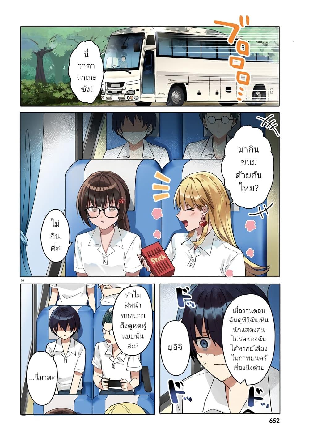 Manga-lc-com อ่านมังงะ อ่านการ์ตูน ออนไลน์ ฟรี Ore no Iinazuke ni Natta Jimiko, Ie de wa Kawaii Shika nai ตอนที่ 1 2 3 4 5 6 7 8 9 10 11 12 13 14 ฟรี ไม่มีโฆษณา Manga-lc - อ่าน มังงะ อ่าน การ์ตูน ออนไลน์ อ่านมังงะ ฟรี
