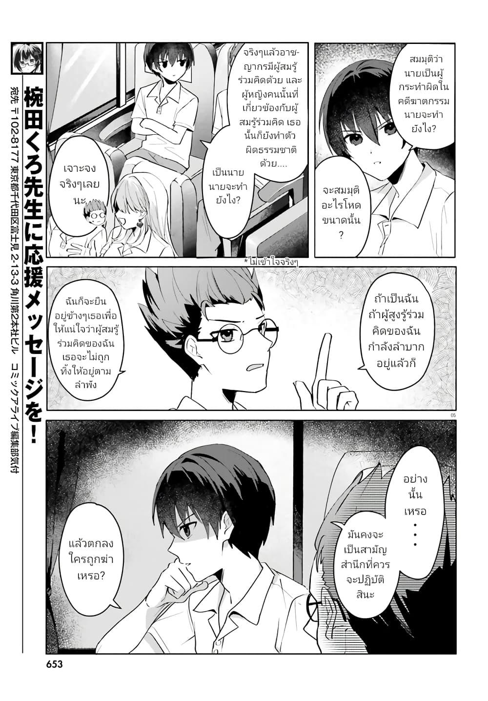Manga-lc-com อ่านมังงะ อ่านการ์ตูน ออนไลน์ ฟรี Ore no Iinazuke ni Natta Jimiko, Ie de wa Kawaii Shika nai ตอนที่ 1 2 3 4 5 6 7 8 9 10 11 12 13 14 ฟรี ไม่มีโฆษณา Manga-lc - อ่าน มังงะ อ่าน การ์ตูน ออนไลน์ อ่านมังงะ ฟรี