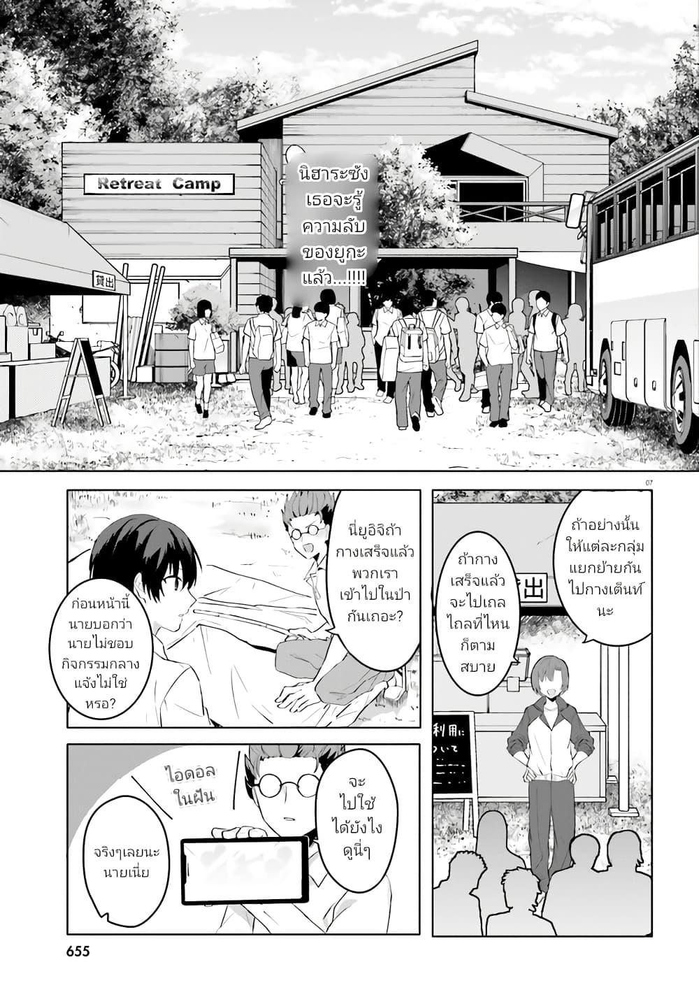 Manga-lc-com อ่านมังงะ อ่านการ์ตูน ออนไลน์ ฟรี Ore no Iinazuke ni Natta Jimiko, Ie de wa Kawaii Shika nai ตอนที่ 1 2 3 4 5 6 7 8 9 10 11 12 13 14 ฟรี ไม่มีโฆษณา Manga-lc - อ่าน มังงะ อ่าน การ์ตูน ออนไลน์ อ่านมังงะ ฟรี