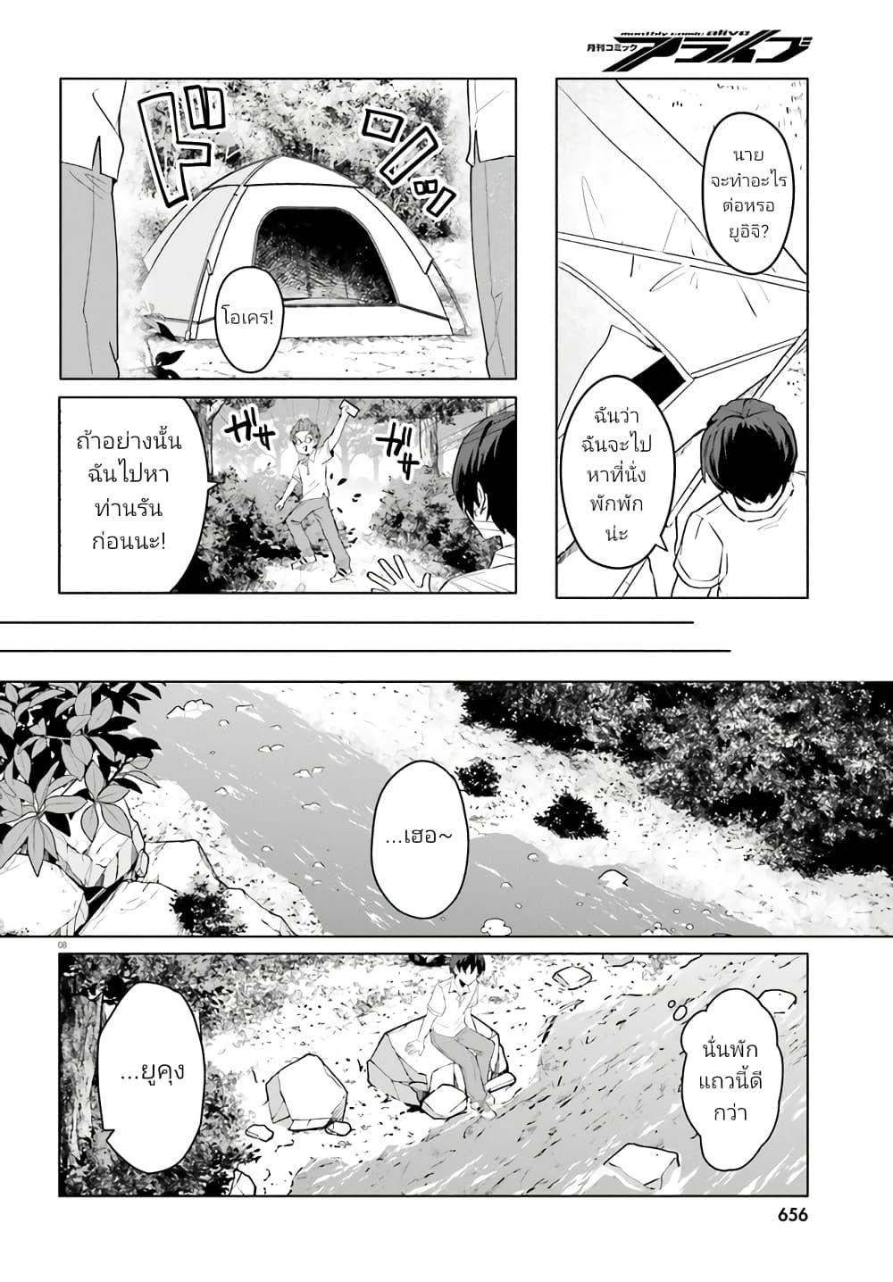 Manga-lc-com อ่านมังงะ อ่านการ์ตูน ออนไลน์ ฟรี Ore no Iinazuke ni Natta Jimiko, Ie de wa Kawaii Shika nai ตอนที่ 1 2 3 4 5 6 7 8 9 10 11 12 13 14 ฟรี ไม่มีโฆษณา Manga-lc - อ่าน มังงะ อ่าน การ์ตูน ออนไลน์ อ่านมังงะ ฟรี