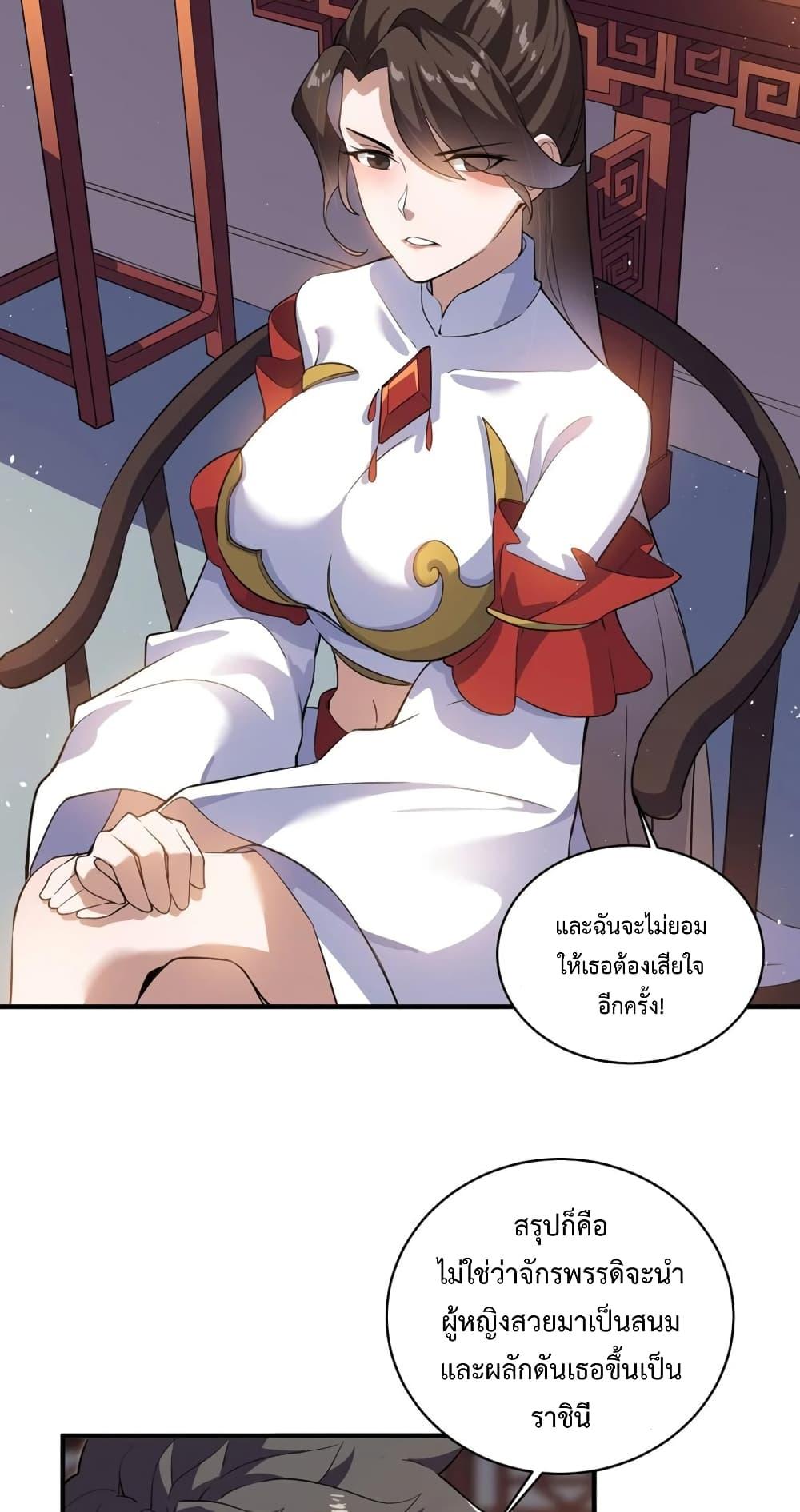 Manga-lc-com อ่านมังงะ อ่านการ์ตูน ออนไลน์ ฟรี Super Warrior in Another World ทหารเซียนไปหาเมียที่ต่างโลก ตอนที่ 1 2 3 4 5 6 7 8 9 10 11 12 13 14 ฟรี ไม่มีโฆษณา Manga-lc - อ่าน มังงะ อ่าน การ์ตูน ออนไลน์ อ่านมังงะ ฟรี
