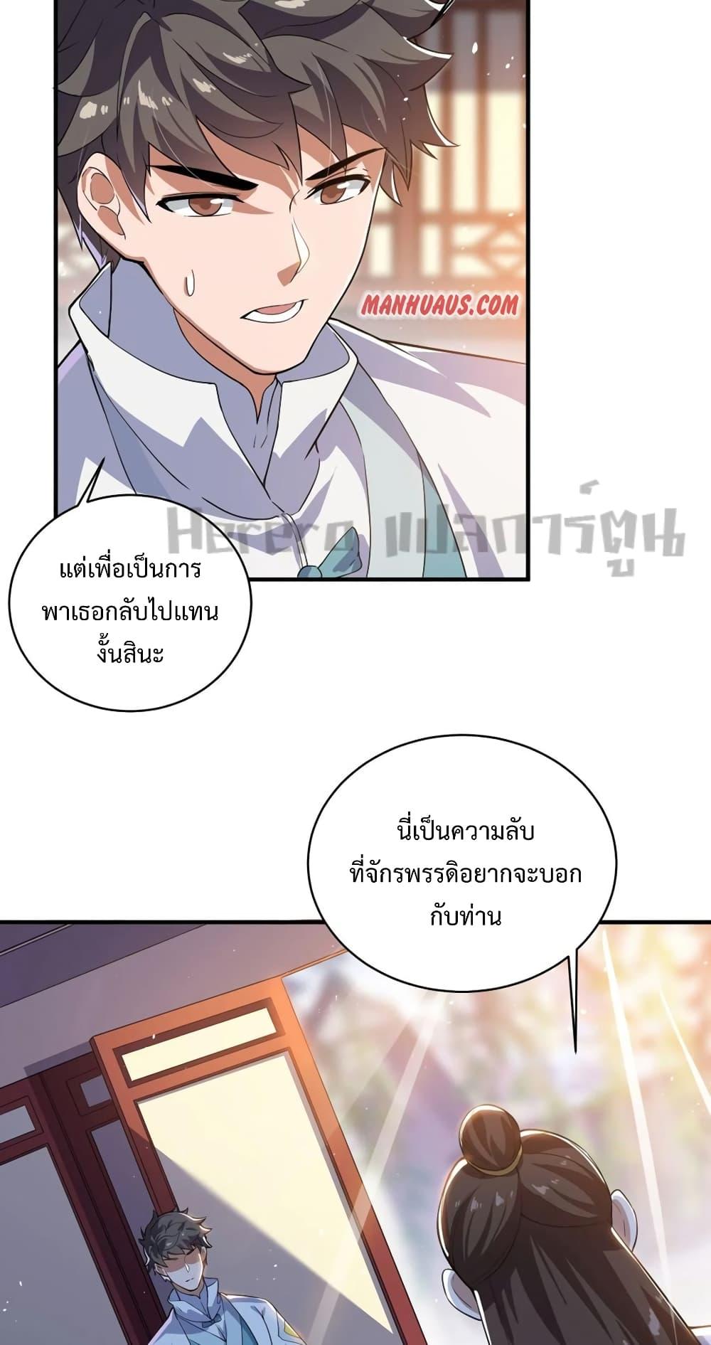 Manga-lc-com อ่านมังงะ อ่านการ์ตูน ออนไลน์ ฟรี Super Warrior in Another World ทหารเซียนไปหาเมียที่ต่างโลก ตอนที่ 1 2 3 4 5 6 7 8 9 10 11 12 13 14 ฟรี ไม่มีโฆษณา Manga-lc - อ่าน มังงะ อ่าน การ์ตูน ออนไลน์ อ่านมังงะ ฟรี