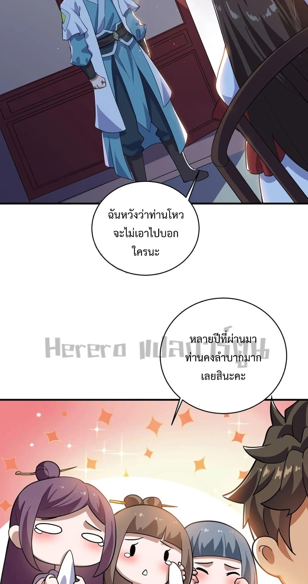Manga-lc-com อ่านมังงะ อ่านการ์ตูน ออนไลน์ ฟรี Super Warrior in Another World ทหารเซียนไปหาเมียที่ต่างโลก ตอนที่ 1 2 3 4 5 6 7 8 9 10 11 12 13 14 ฟรี ไม่มีโฆษณา Manga-lc - อ่าน มังงะ อ่าน การ์ตูน ออนไลน์ อ่านมังงะ ฟรี
