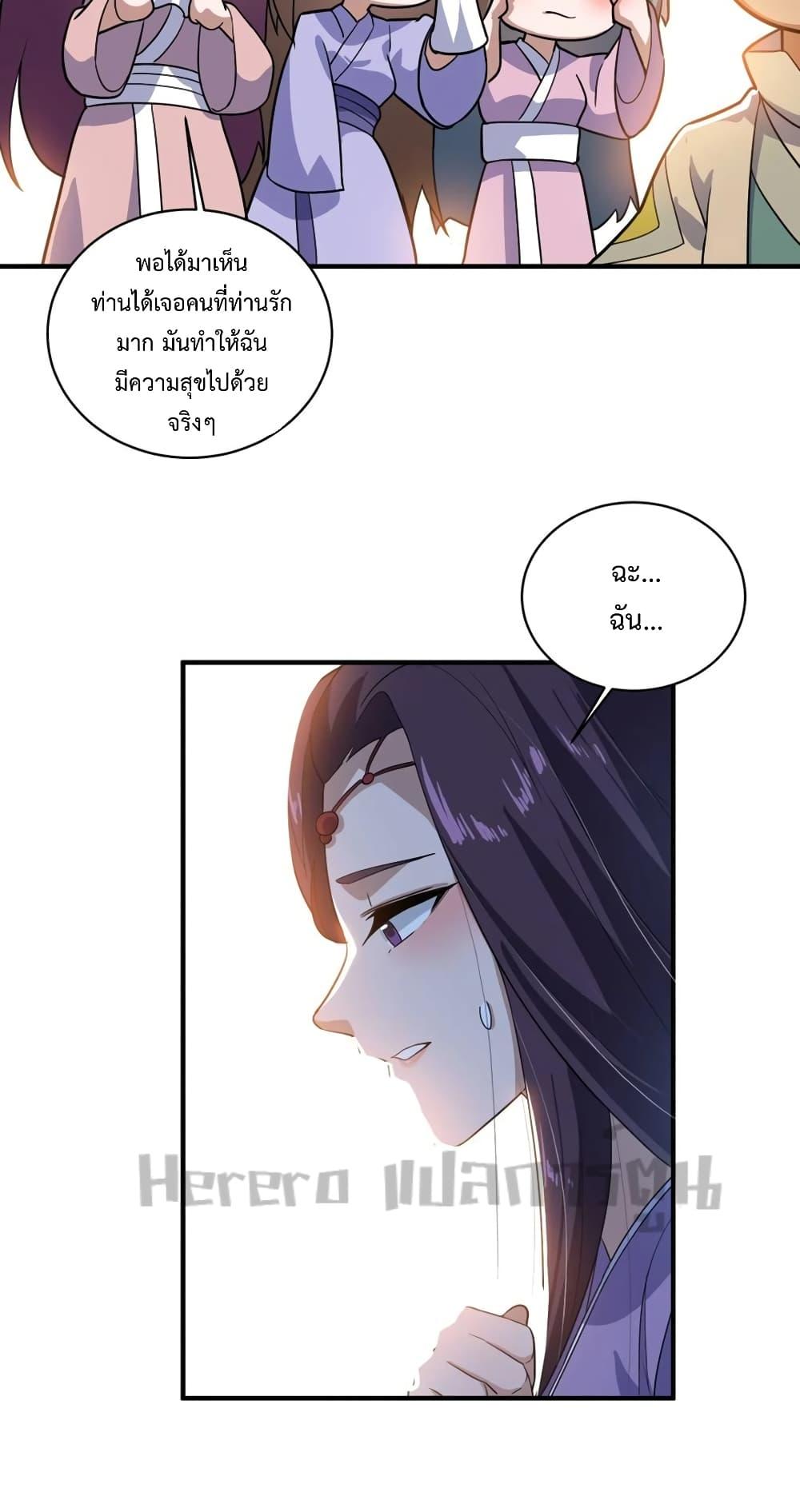 Manga-lc-com อ่านมังงะ อ่านการ์ตูน ออนไลน์ ฟรี Super Warrior in Another World ทหารเซียนไปหาเมียที่ต่างโลก ตอนที่ 1 2 3 4 5 6 7 8 9 10 11 12 13 14 ฟรี ไม่มีโฆษณา Manga-lc - อ่าน มังงะ อ่าน การ์ตูน ออนไลน์ อ่านมังงะ ฟรี