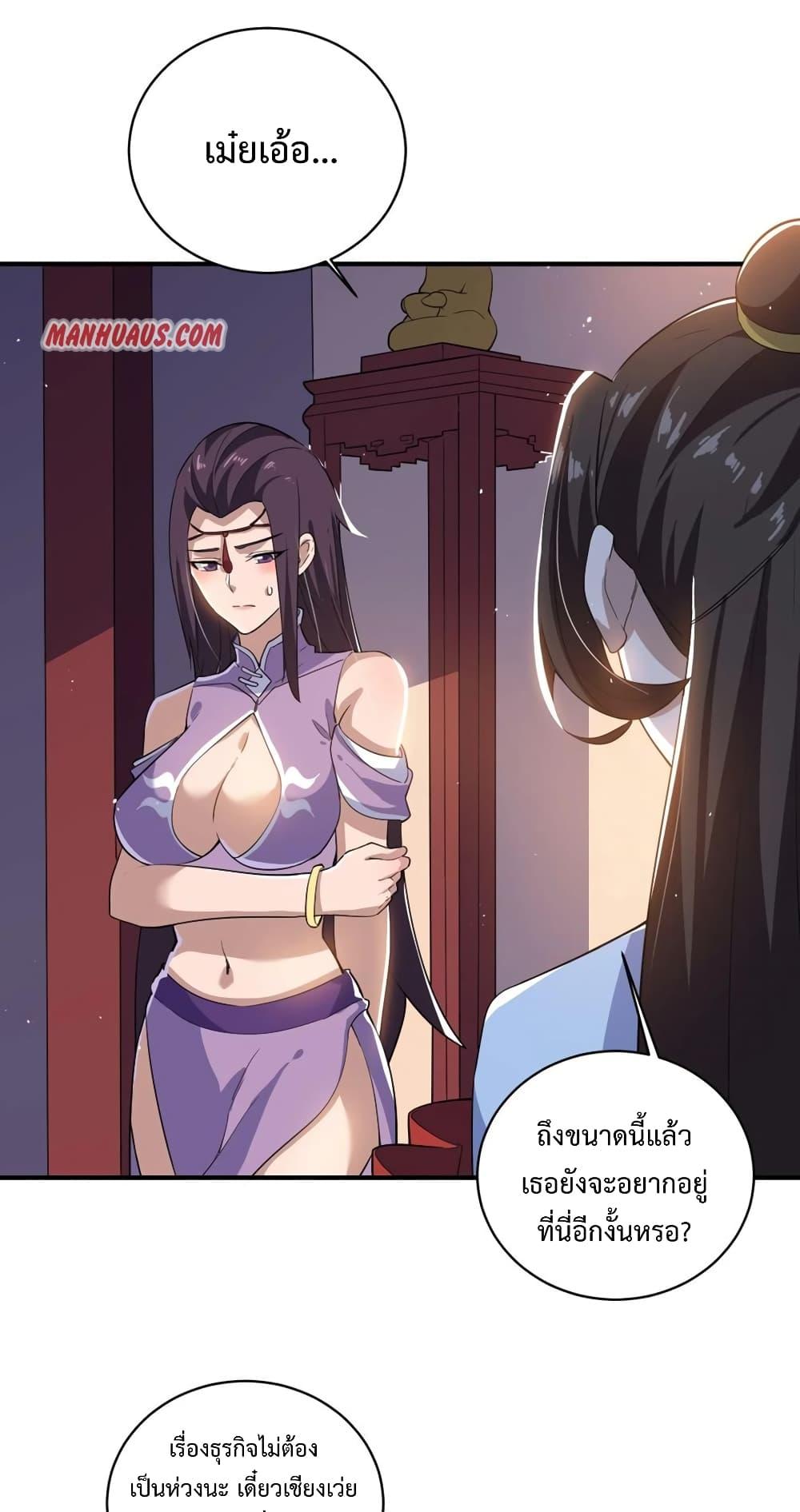 Manga-lc-com อ่านมังงะ อ่านการ์ตูน ออนไลน์ ฟรี Super Warrior in Another World ทหารเซียนไปหาเมียที่ต่างโลก ตอนที่ 1 2 3 4 5 6 7 8 9 10 11 12 13 14 ฟรี ไม่มีโฆษณา Manga-lc - อ่าน มังงะ อ่าน การ์ตูน ออนไลน์ อ่านมังงะ ฟรี