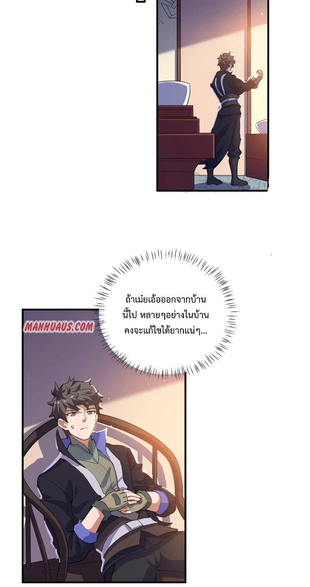 Manga-lc-com อ่านมังงะ อ่านการ์ตูน ออนไลน์ ฟรี Super Warrior in Another World ทหารเซียนไปหาเมียที่ต่างโลก ตอนที่ 1 2 3 4 5 6 7 8 9 10 11 12 13 14 ฟรี ไม่มีโฆษณา Manga-lc - อ่าน มังงะ อ่าน การ์ตูน ออนไลน์ อ่านมังงะ ฟรี