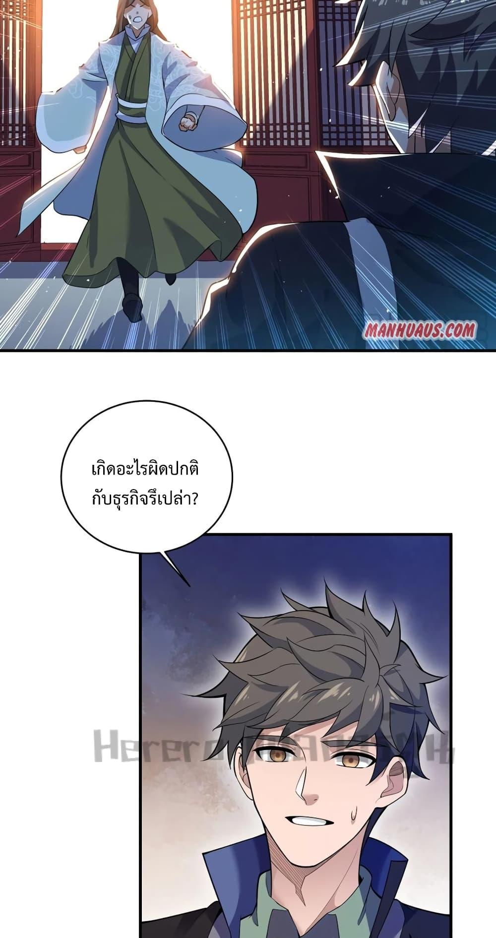 Manga-lc-com อ่านมังงะ อ่านการ์ตูน ออนไลน์ ฟรี Super Warrior in Another World ทหารเซียนไปหาเมียที่ต่างโลก ตอนที่ 1 2 3 4 5 6 7 8 9 10 11 12 13 14 ฟรี ไม่มีโฆษณา Manga-lc - อ่าน มังงะ อ่าน การ์ตูน ออนไลน์ อ่านมังงะ ฟรี