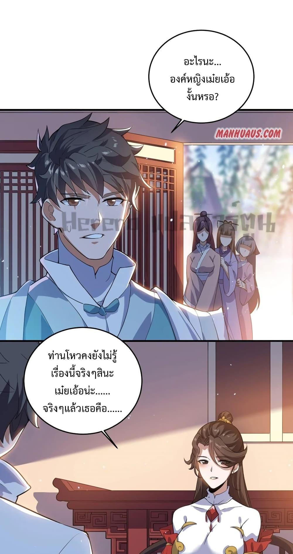Manga-lc-com อ่านมังงะ อ่านการ์ตูน ออนไลน์ ฟรี Super Warrior in Another World ทหารเซียนไปหาเมียที่ต่างโลก ตอนที่ 1 2 3 4 5 6 7 8 9 10 11 12 13 14 ฟรี ไม่มีโฆษณา Manga-lc - อ่าน มังงะ อ่าน การ์ตูน ออนไลน์ อ่านมังงะ ฟรี