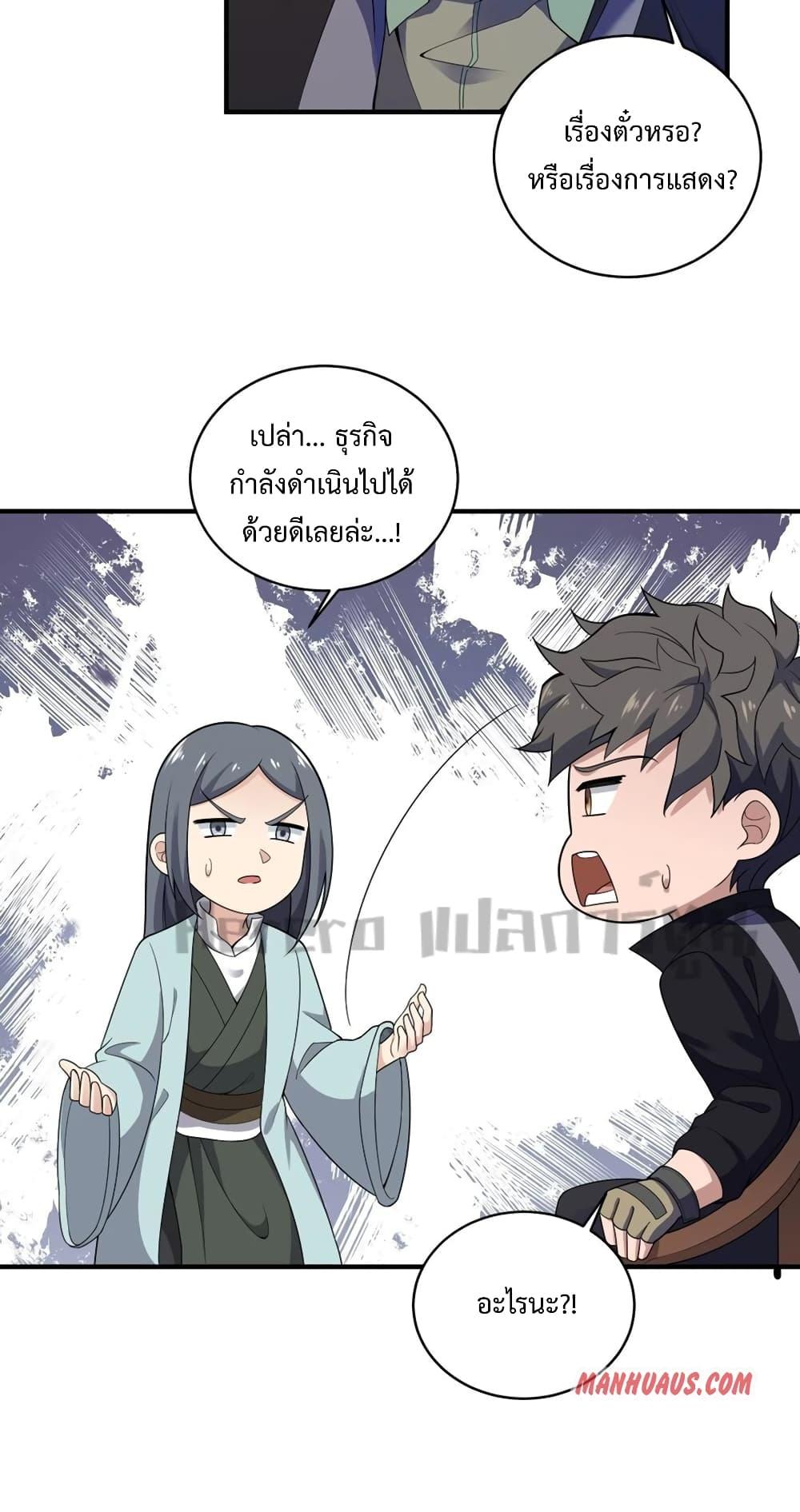 Manga-lc-com อ่านมังงะ อ่านการ์ตูน ออนไลน์ ฟรี Super Warrior in Another World ทหารเซียนไปหาเมียที่ต่างโลก ตอนที่ 1 2 3 4 5 6 7 8 9 10 11 12 13 14 ฟรี ไม่มีโฆษณา Manga-lc - อ่าน มังงะ อ่าน การ์ตูน ออนไลน์ อ่านมังงะ ฟรี