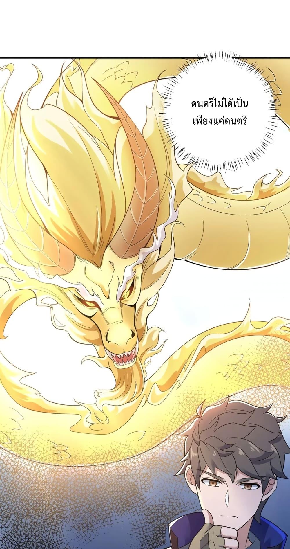 Manga-lc-com อ่านมังงะ อ่านการ์ตูน ออนไลน์ ฟรี Super Warrior in Another World ทหารเซียนไปหาเมียที่ต่างโลก ตอนที่ 1 2 3 4 5 6 7 8 9 10 11 12 13 14 ฟรี ไม่มีโฆษณา Manga-lc - อ่าน มังงะ อ่าน การ์ตูน ออนไลน์ อ่านมังงะ ฟรี