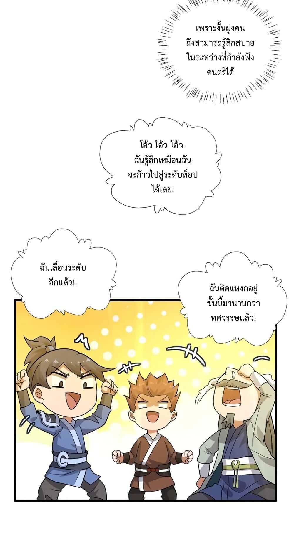 Manga-lc-com อ่านมังงะ อ่านการ์ตูน ออนไลน์ ฟรี Super Warrior in Another World ทหารเซียนไปหาเมียที่ต่างโลก ตอนที่ 1 2 3 4 5 6 7 8 9 10 11 12 13 14 ฟรี ไม่มีโฆษณา Manga-lc - อ่าน มังงะ อ่าน การ์ตูน ออนไลน์ อ่านมังงะ ฟรี