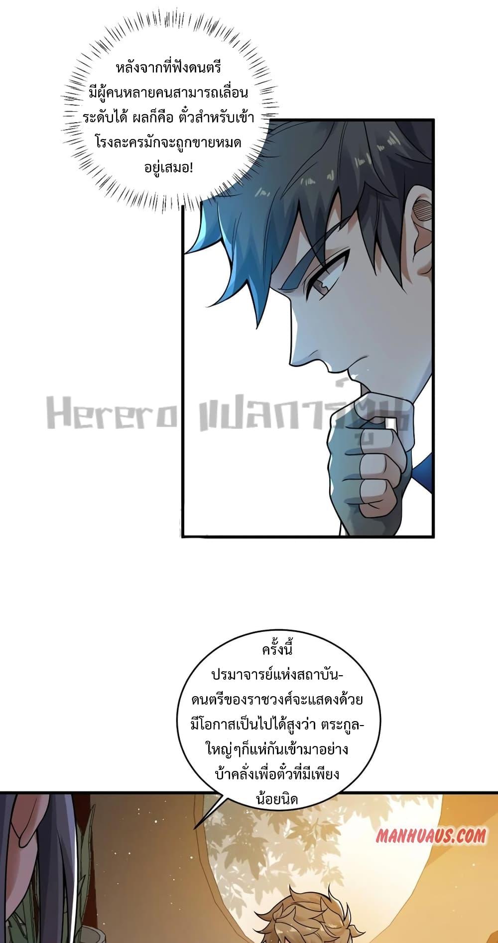 Manga-lc-com อ่านมังงะ อ่านการ์ตูน ออนไลน์ ฟรี Super Warrior in Another World ทหารเซียนไปหาเมียที่ต่างโลก ตอนที่ 1 2 3 4 5 6 7 8 9 10 11 12 13 14 ฟรี ไม่มีโฆษณา Manga-lc - อ่าน มังงะ อ่าน การ์ตูน ออนไลน์ อ่านมังงะ ฟรี